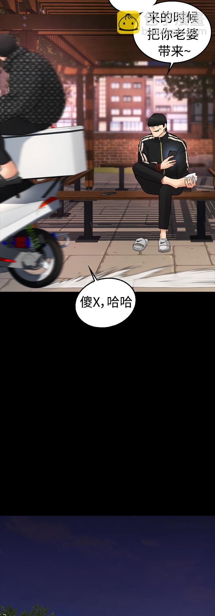 [第16话] 就是来打你的65