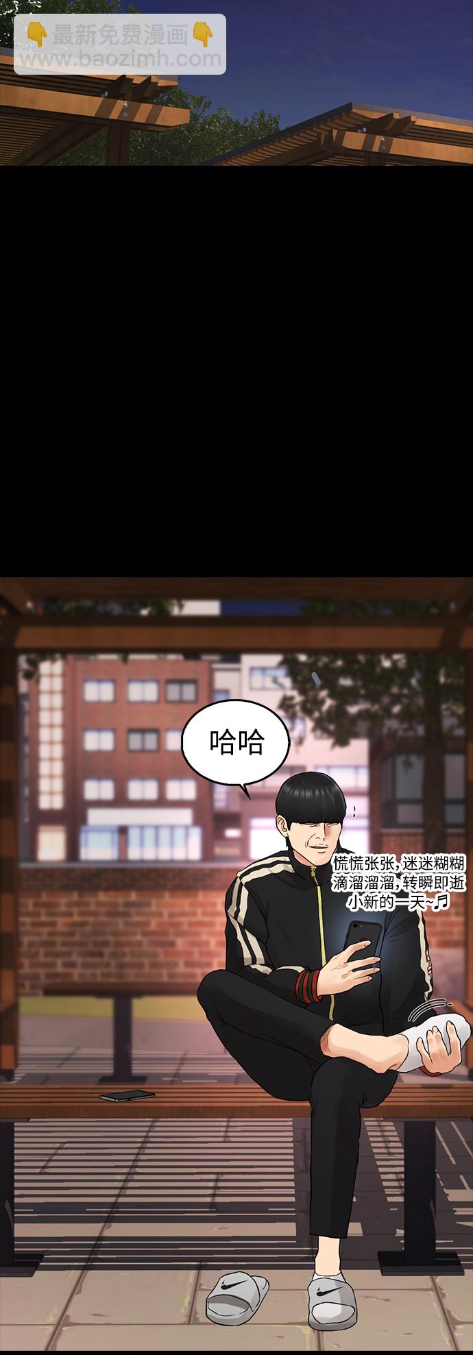 [第16话] 就是来打你的66
