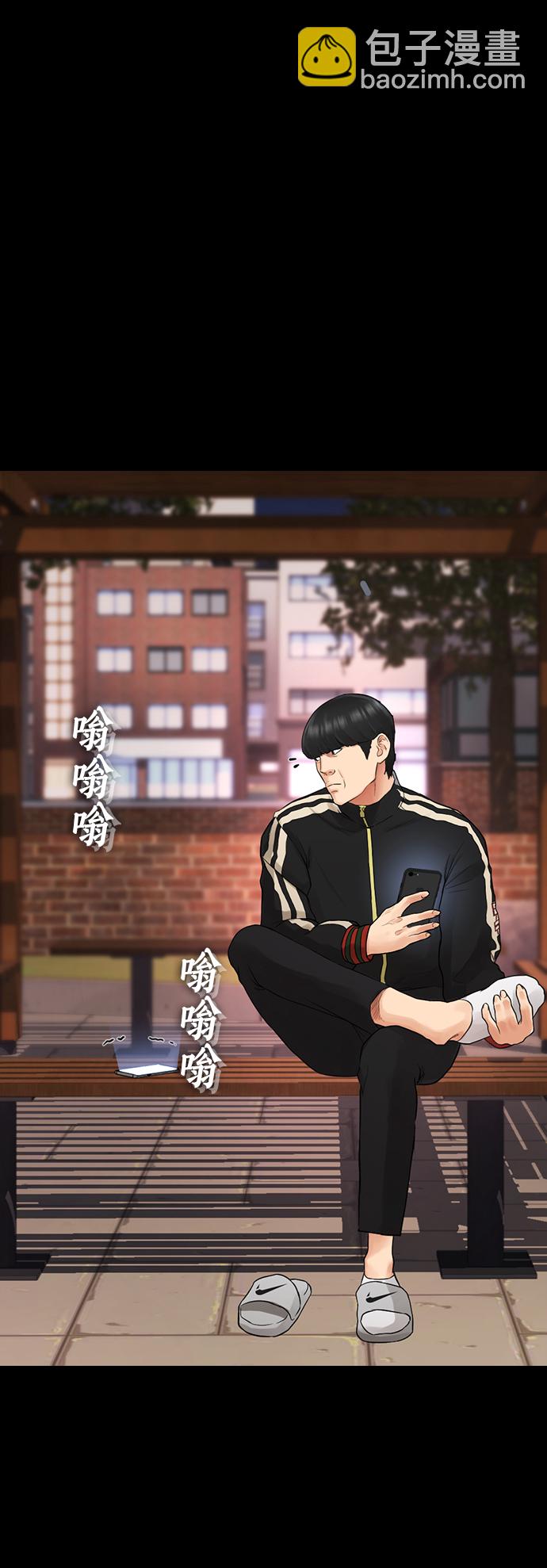 [第16话] 就是来打你的67