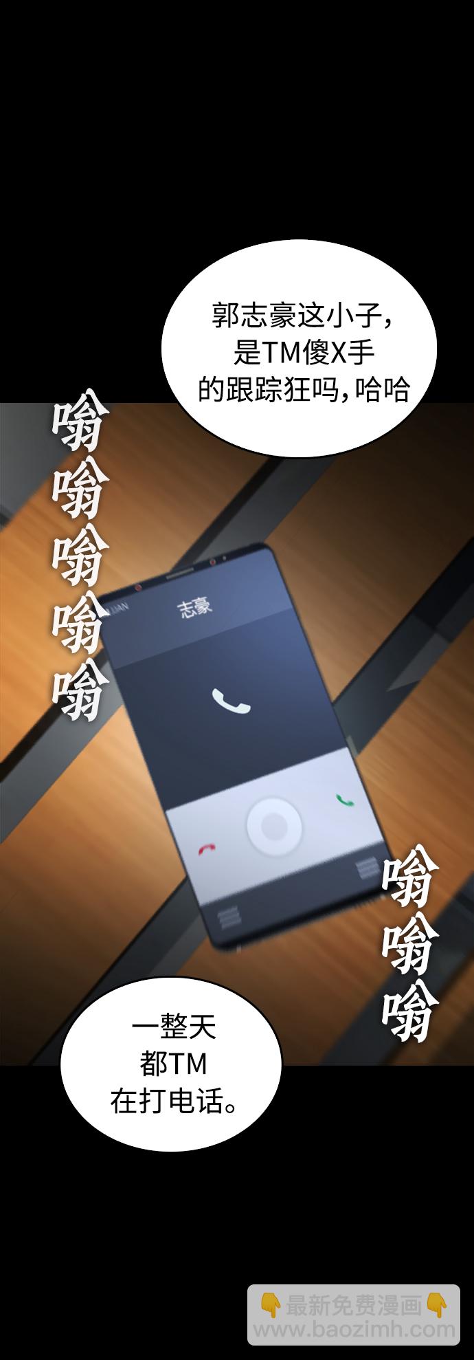 [第16话] 就是来打你的68