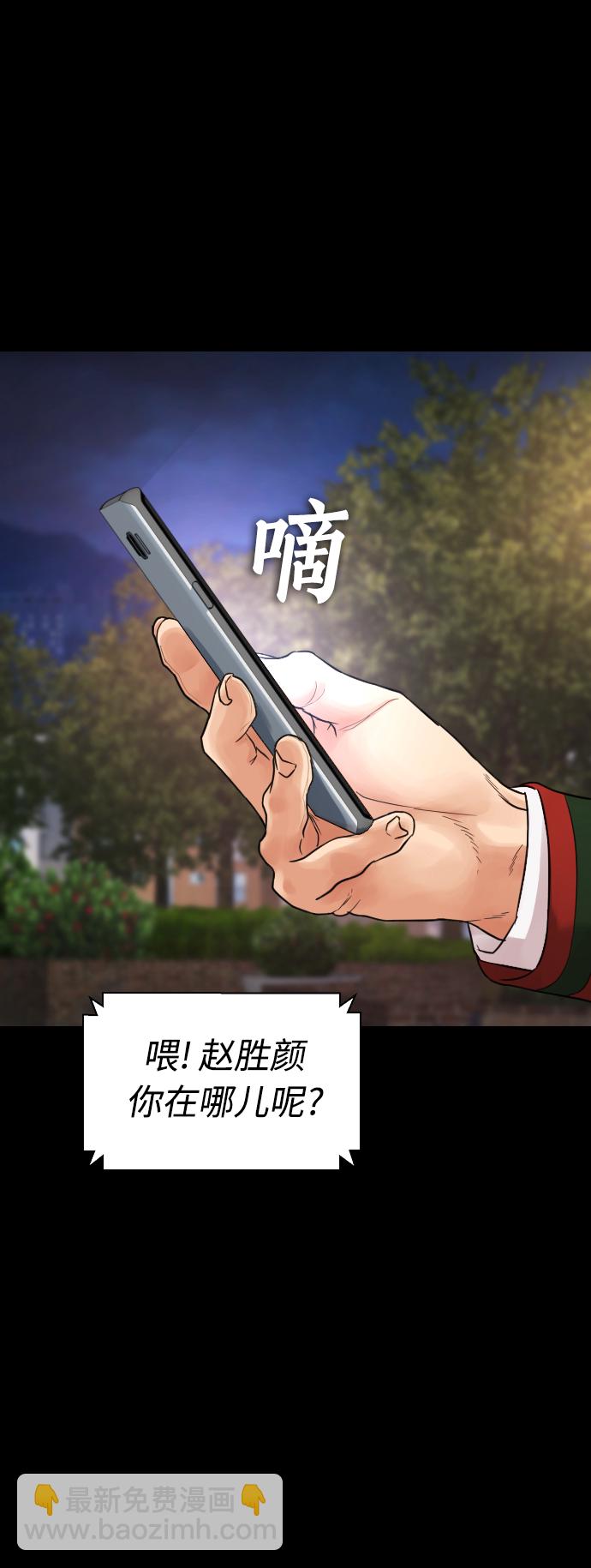 [第16话] 就是来打你的69