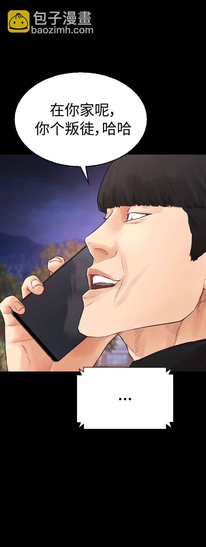 [第16话] 就是来打你的70
