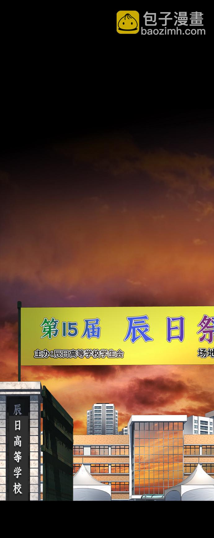 [第17话] 替你报仇...1