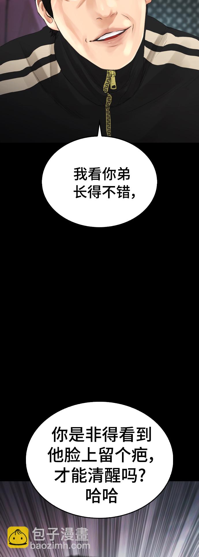 [第17话] 替你报仇...12