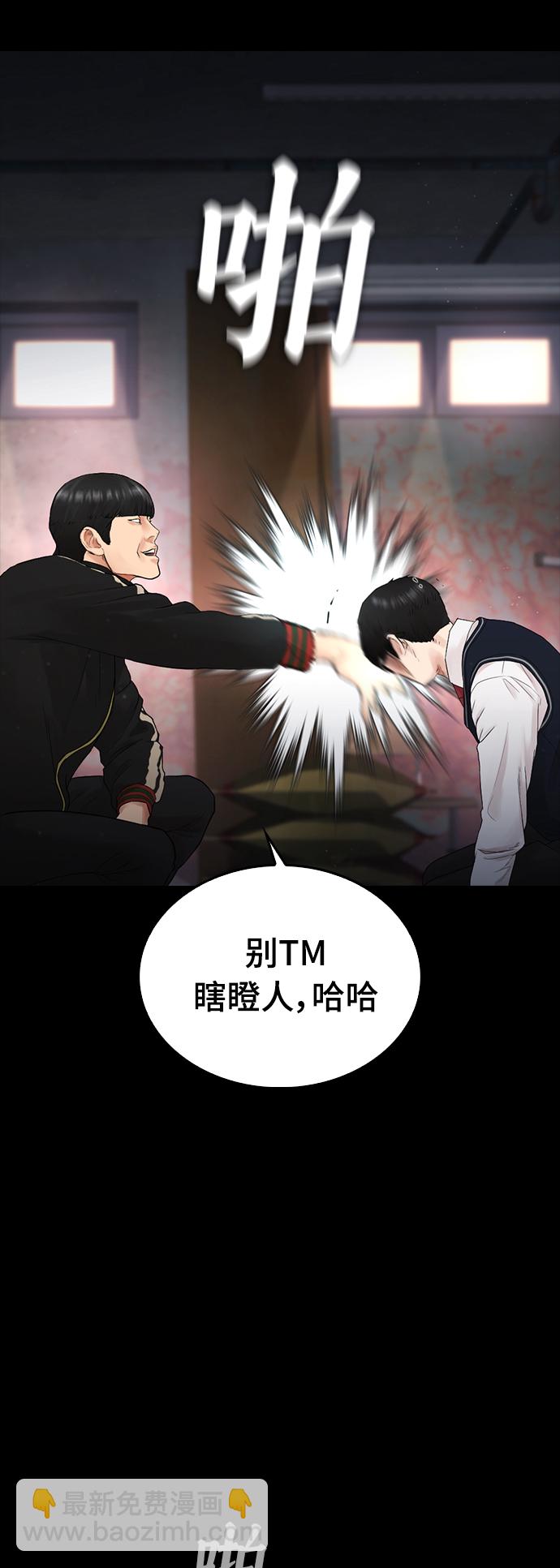 [第17话] 替你报仇...14