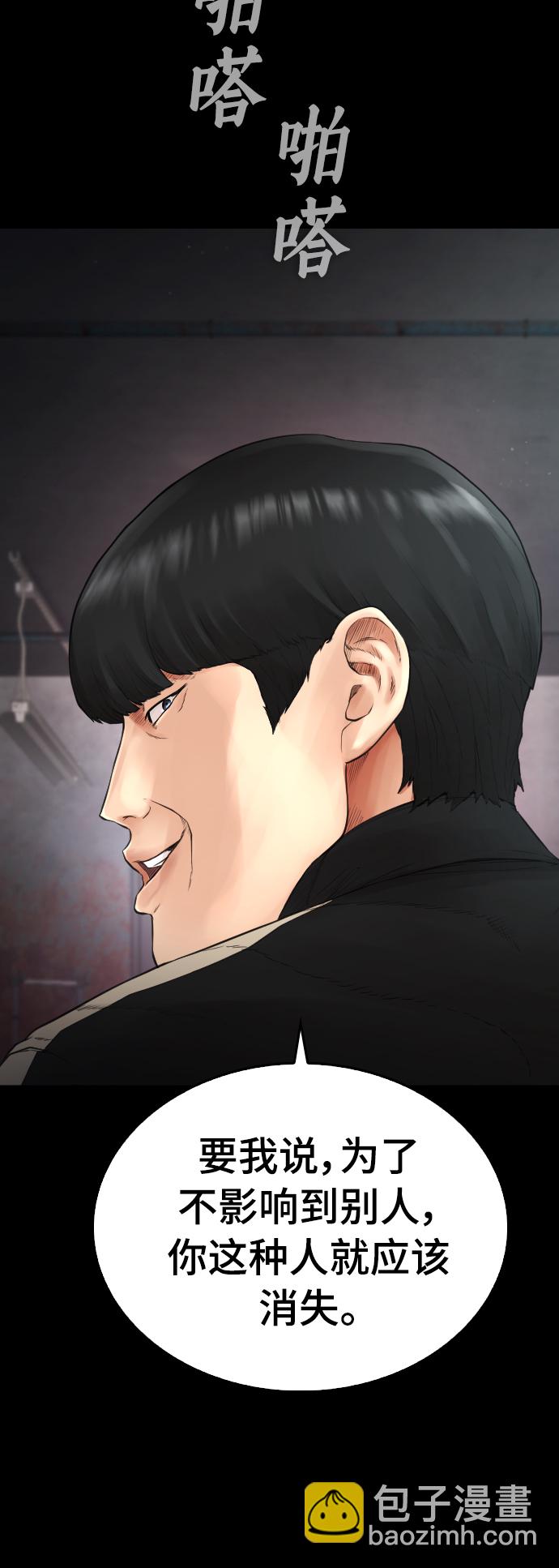 [第17话] 替你报仇...15