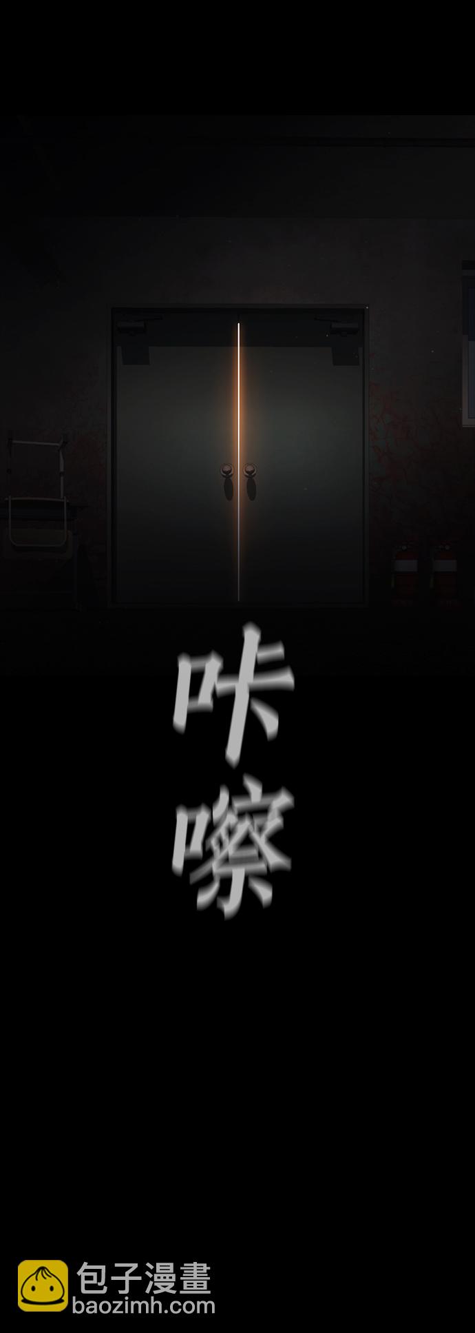[第17话] 替你报仇...18