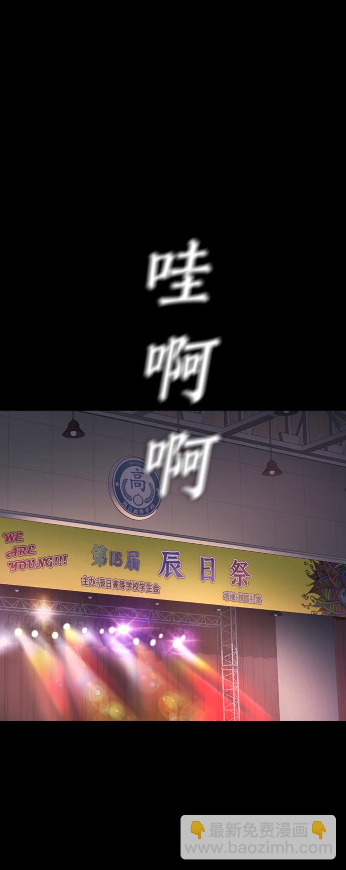 [第17话] 替你报仇...2