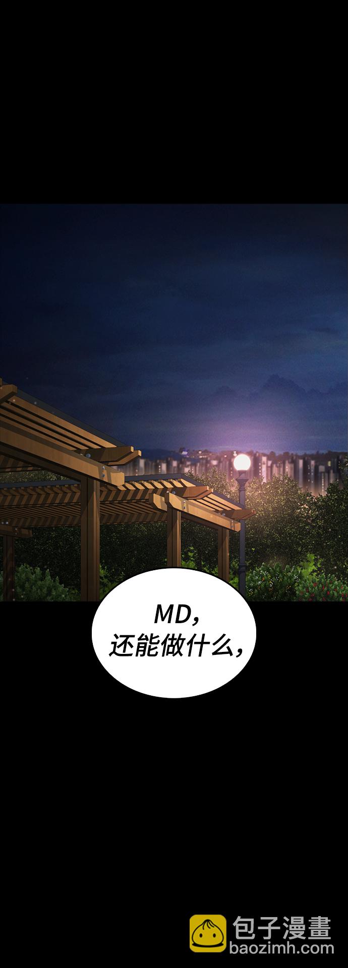 [第17话] 替你报仇...20