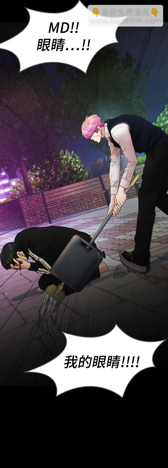 [第17话] 替你报仇...25
