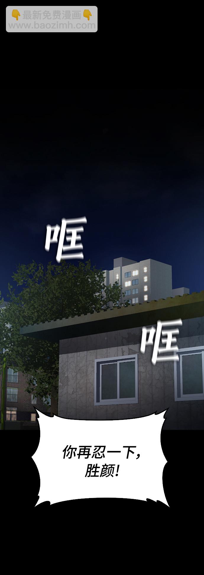 [第17话] 替你报仇...30