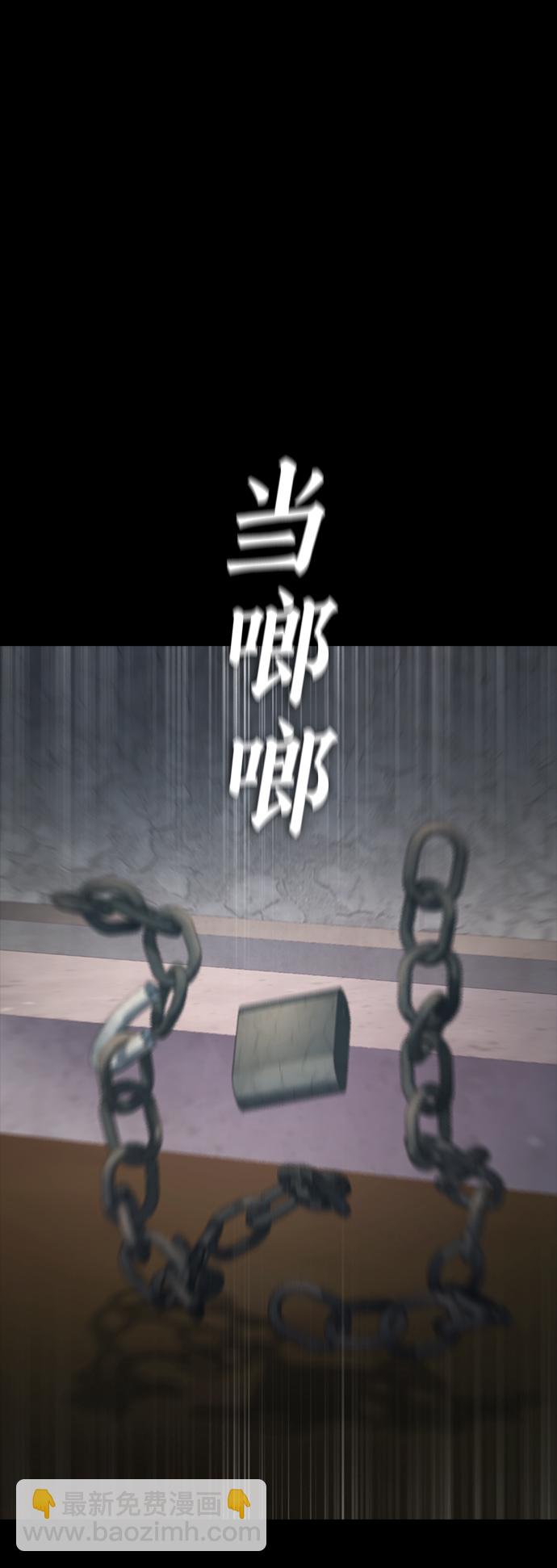 [第17话] 替你报仇...32