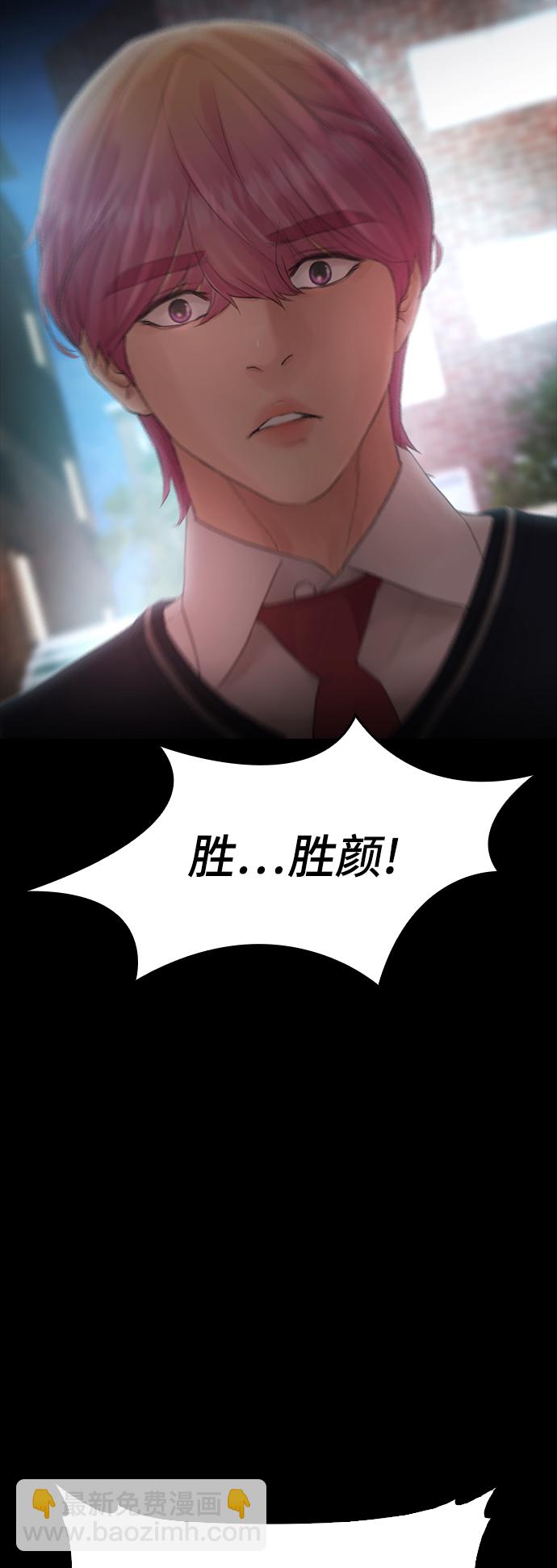 [第17话] 替你报仇...35