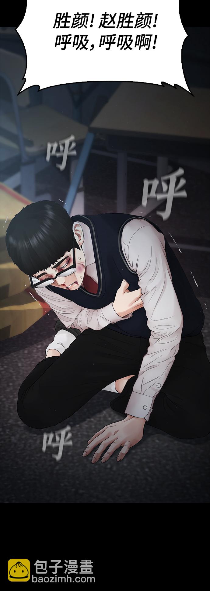 [第17话] 替你报仇...36