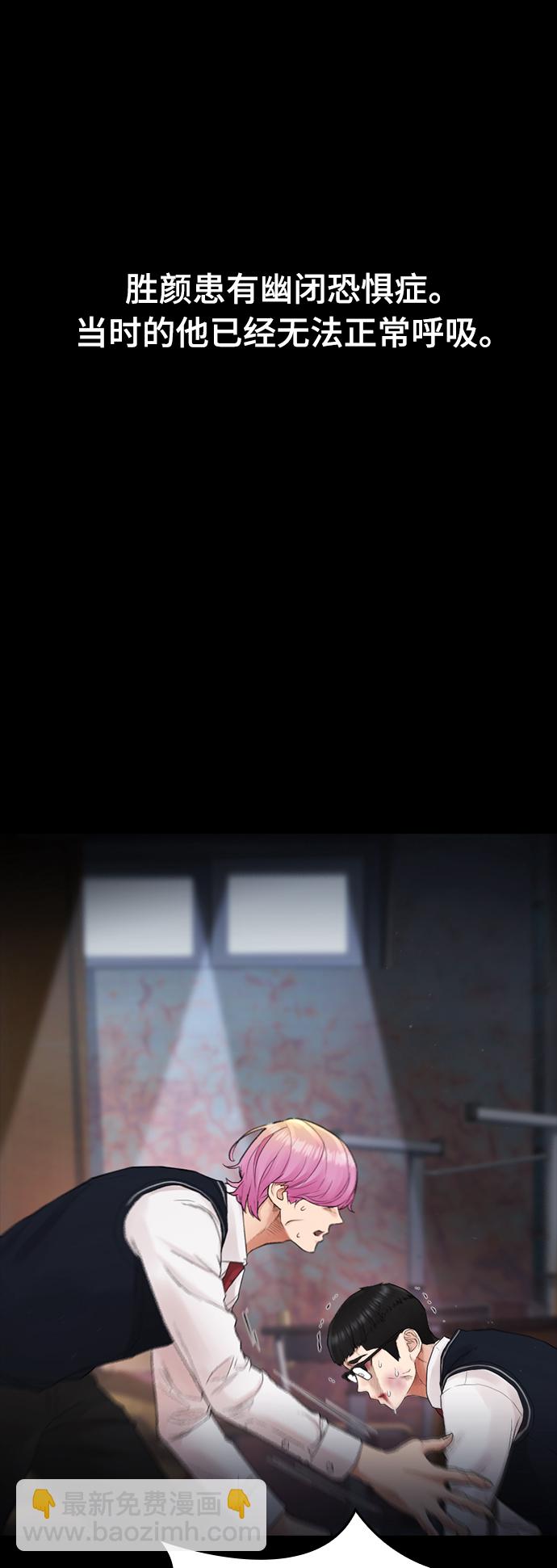 [第17话] 替你报仇...37