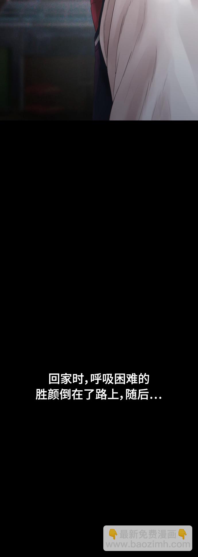 [第17话] 替你报仇...41