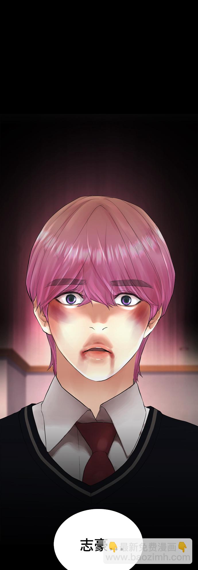 [第17话] 替你报仇...44