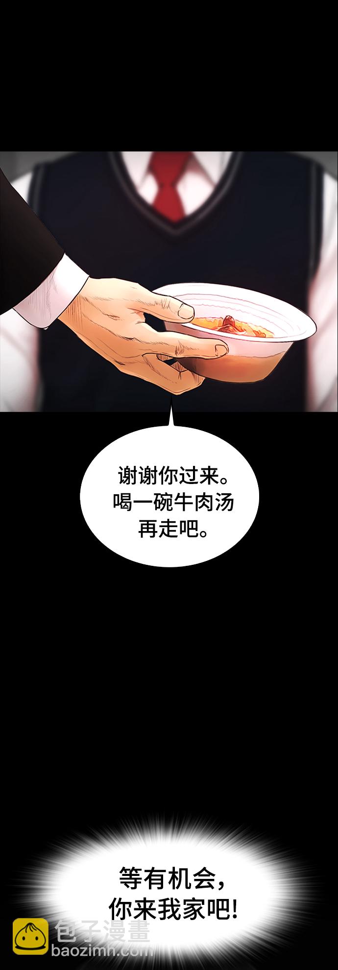 [第17话] 替你报仇...47
