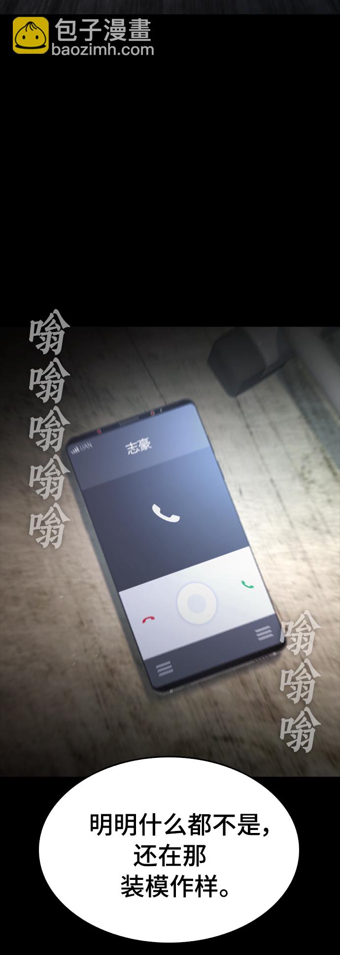 [第17话] 替你报仇...7