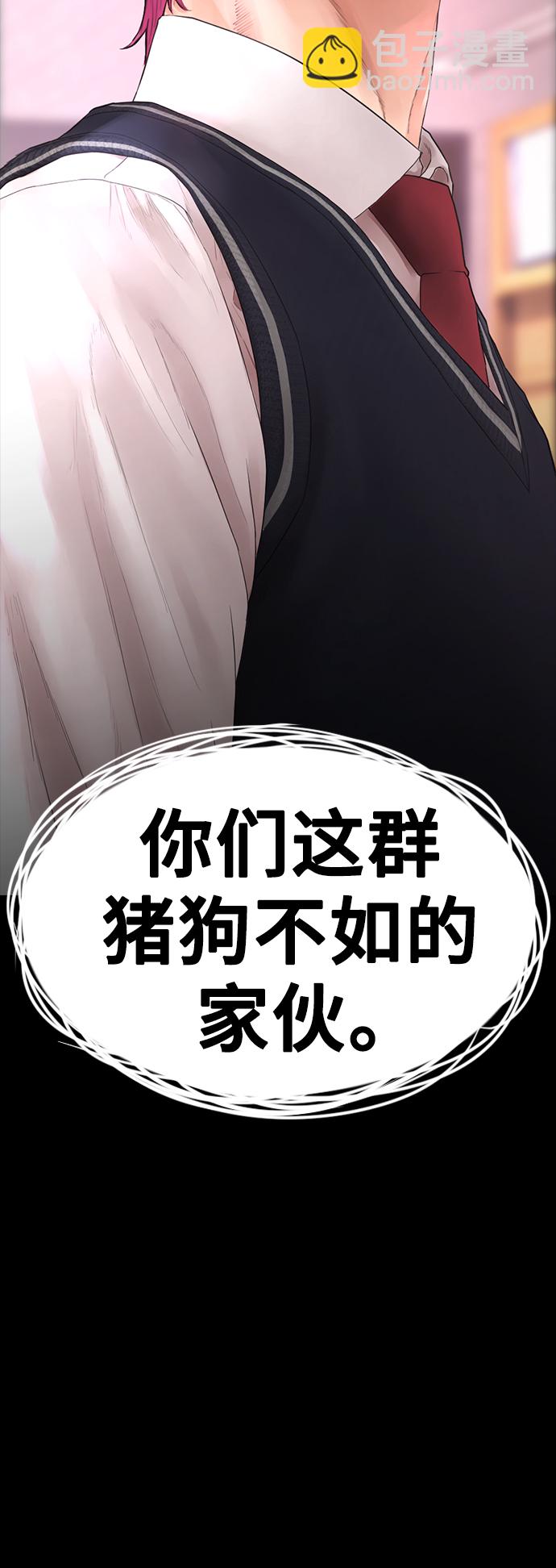 [第17话] 替你报仇...74