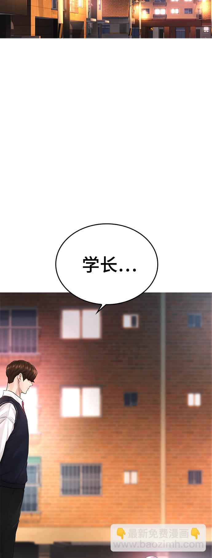 [第17话] 替你报仇...87