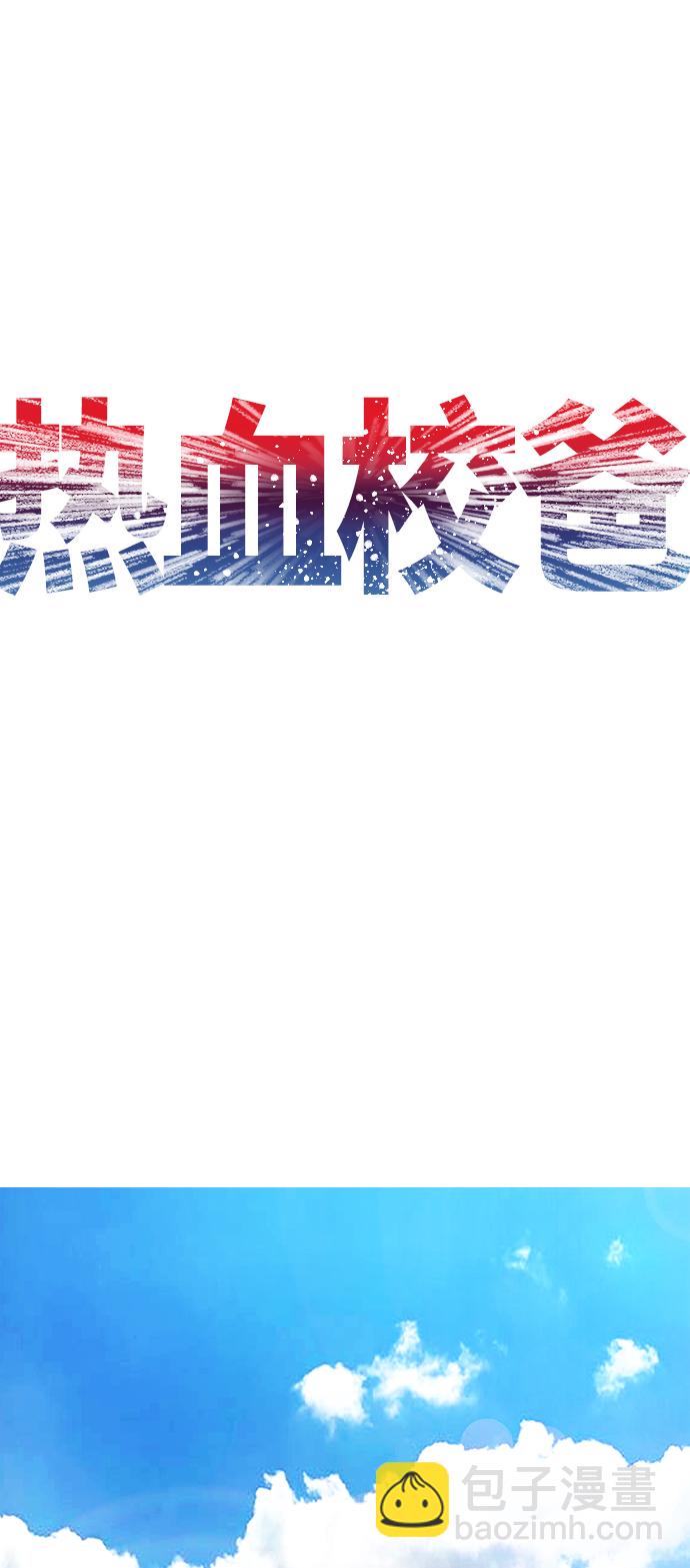 [第20话] 哥哥，救救我1