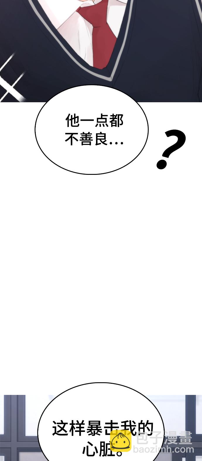 [第20话] 哥哥，救救我10