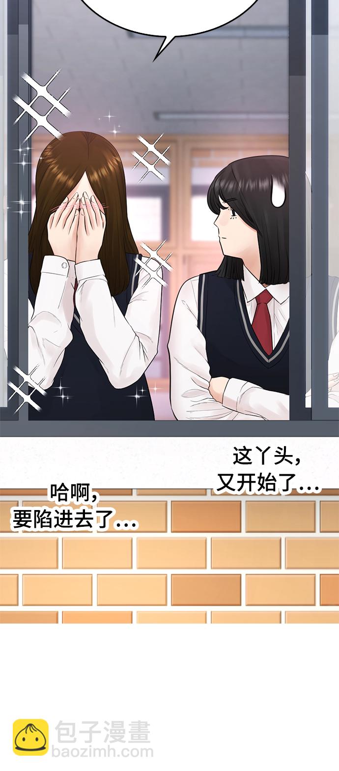 [第20话] 哥哥，救救我11