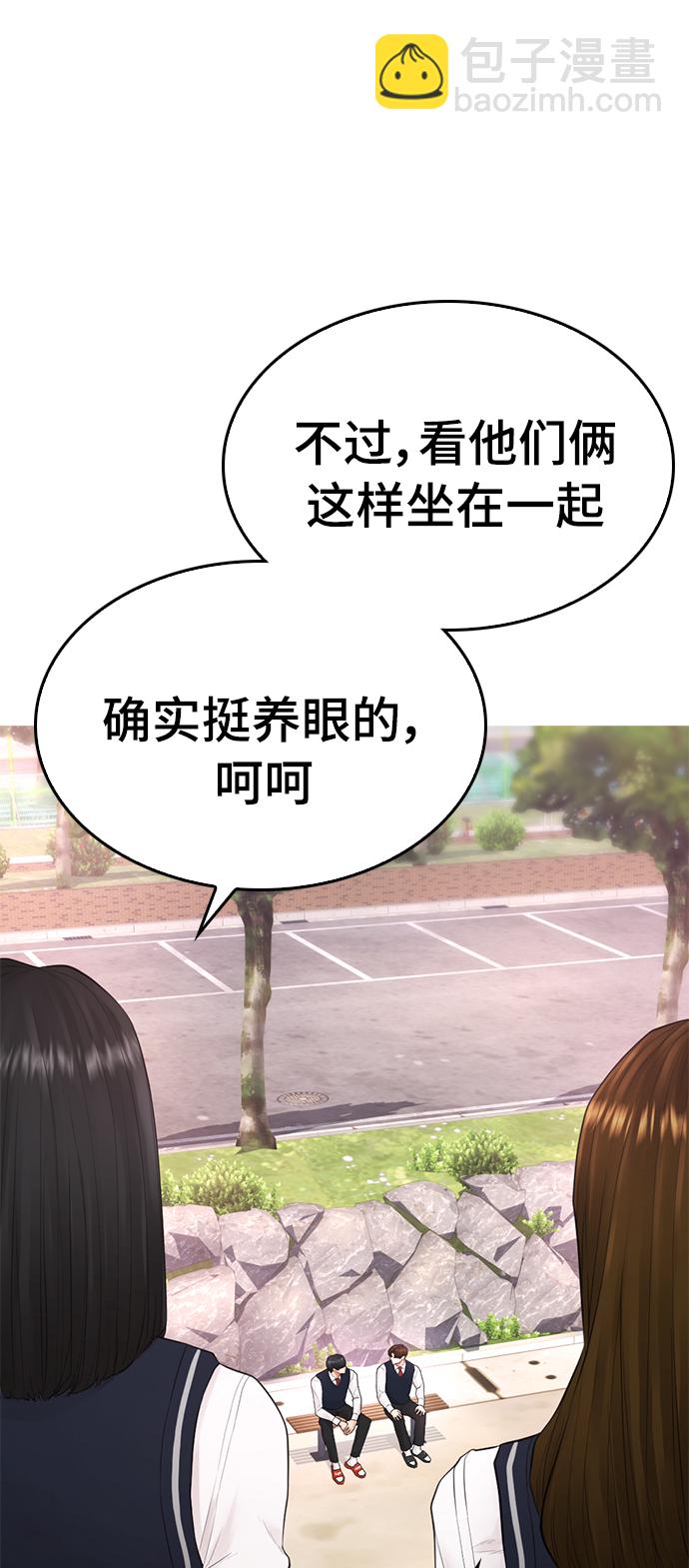 [第20话] 哥哥，救救我12