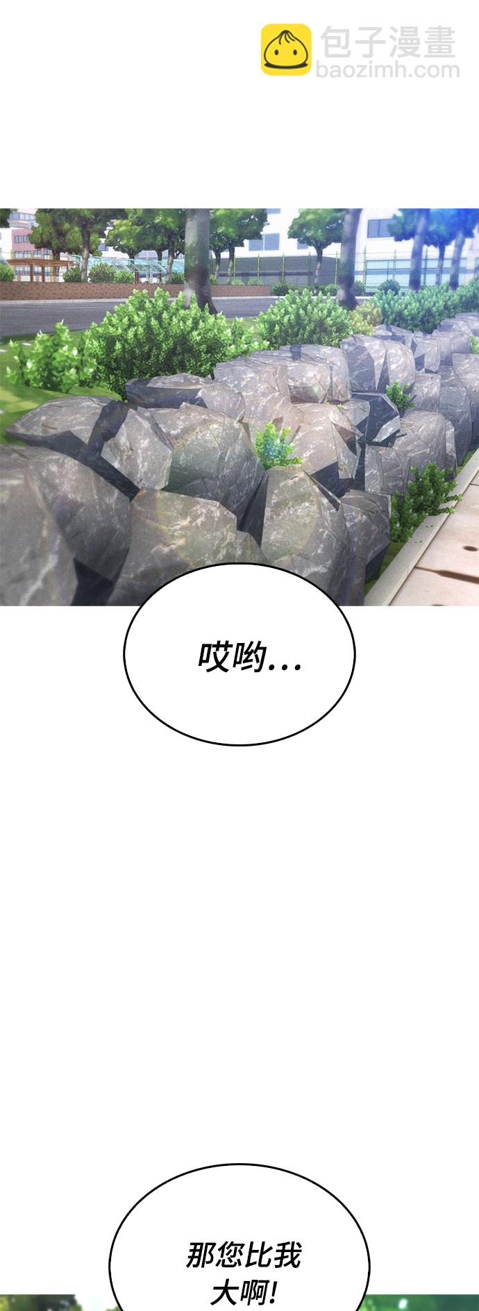 [第20话] 哥哥，救救我16