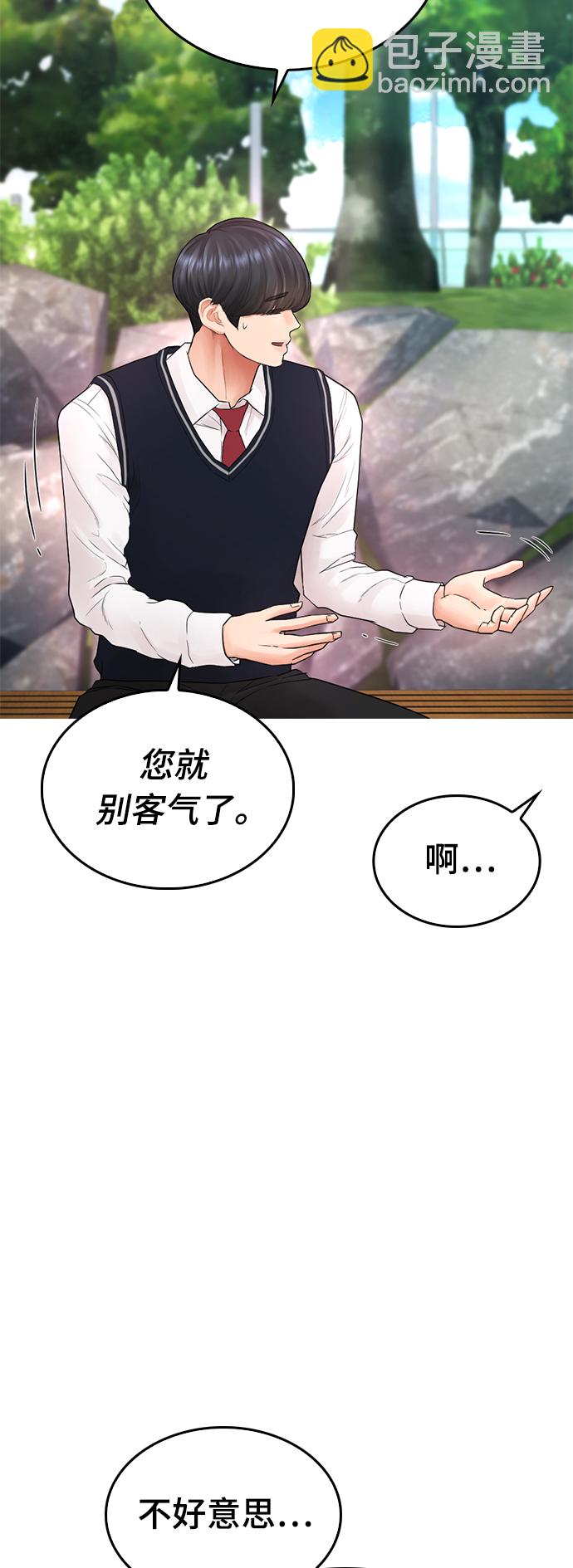 [第20话] 哥哥，救救我17
