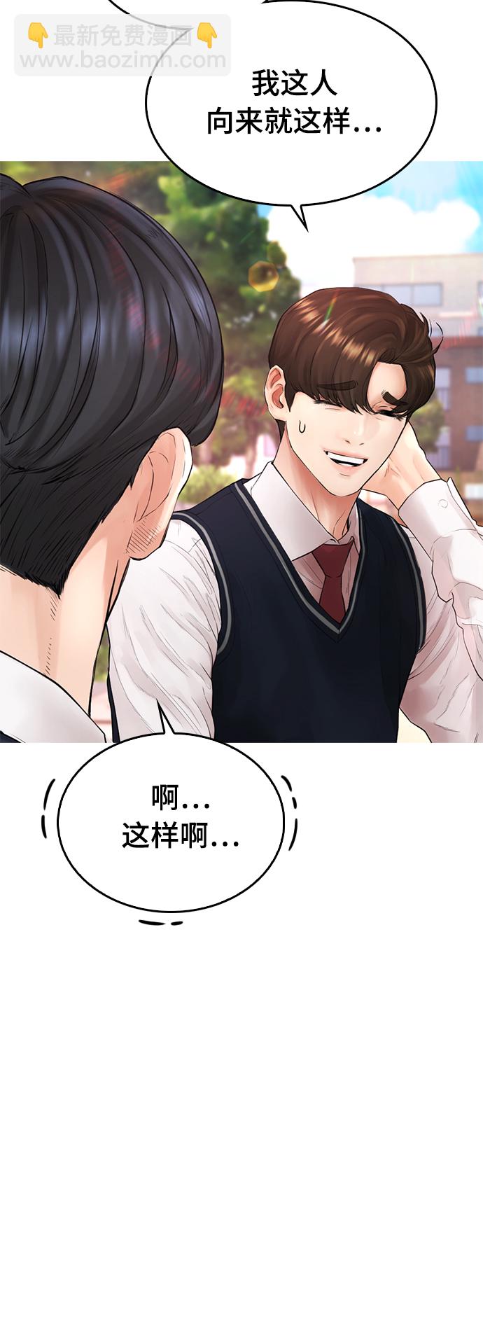 [第20话] 哥哥，救救我18