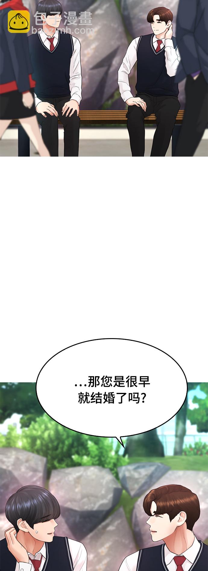 [第20话] 哥哥，救救我20