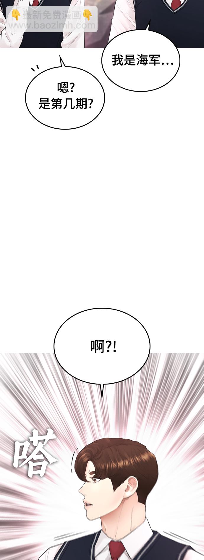 [第20话] 哥哥，救救我22