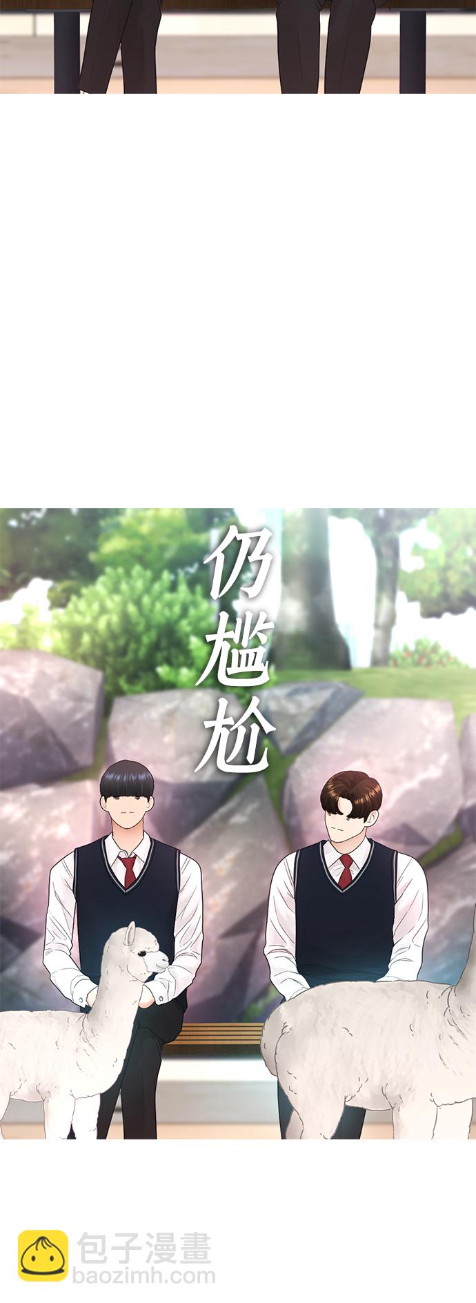 [第20话] 哥哥，救救我25