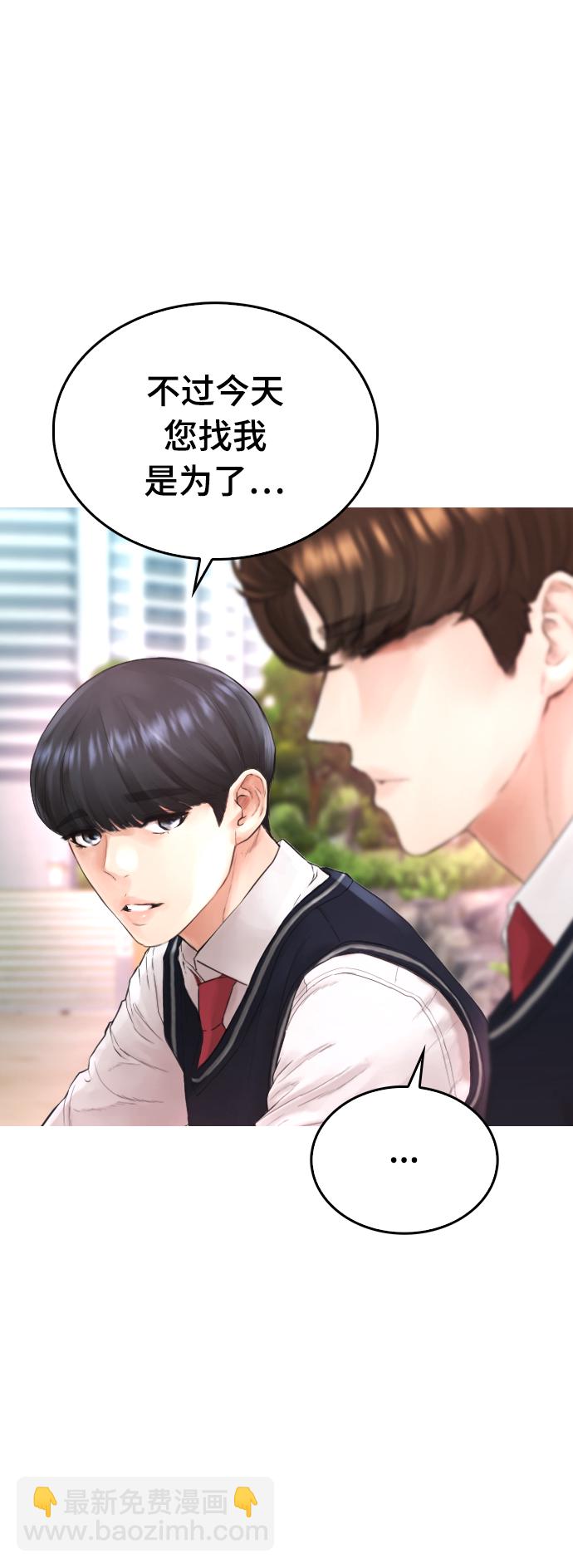 [第20话] 哥哥，救救我26