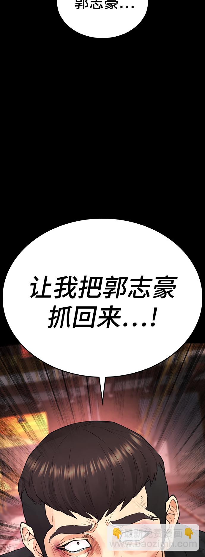 [第20话] 哥哥，救救我32