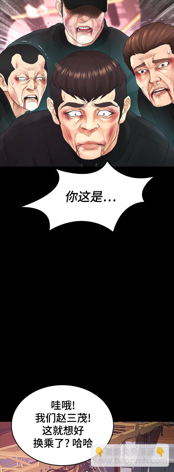 [第20话] 哥哥，救救我34