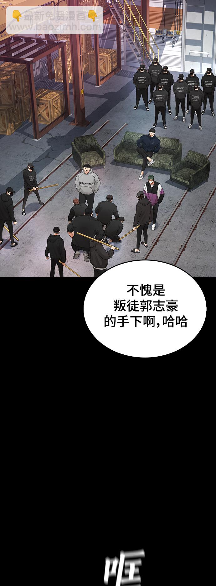 [第20话] 哥哥，救救我35
