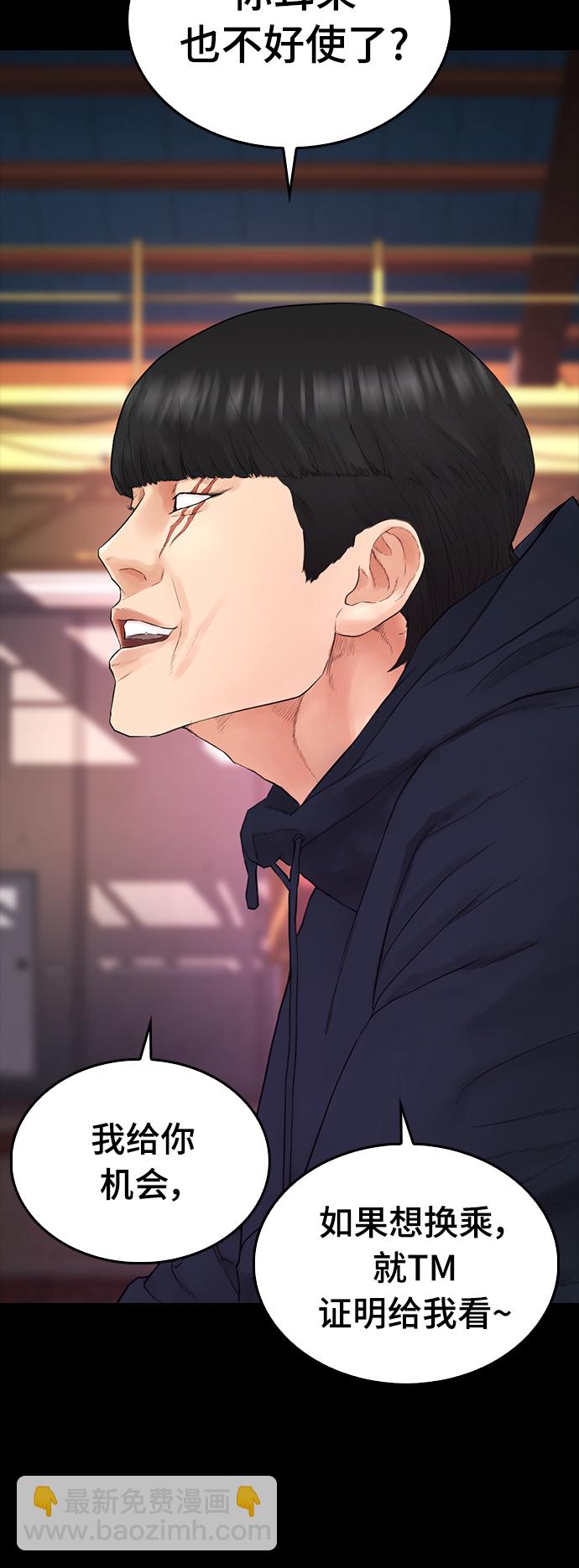 [第20话] 哥哥，救救我39