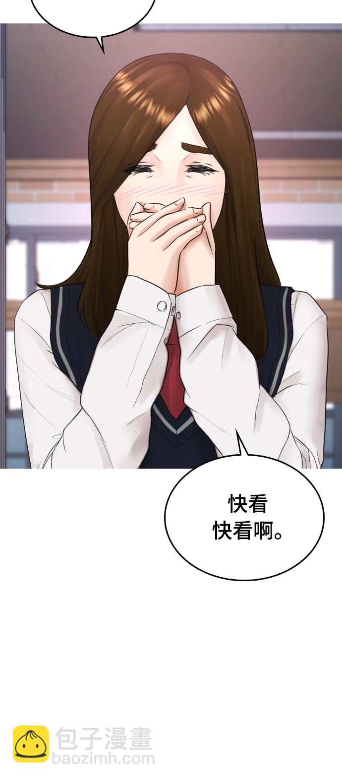 [第20话] 哥哥，救救我4