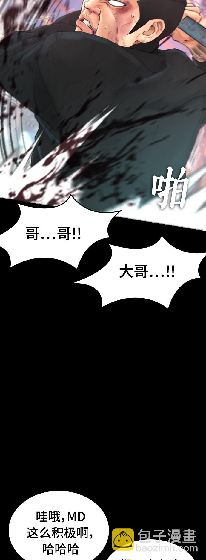 [第20话] 哥哥，救救我43
