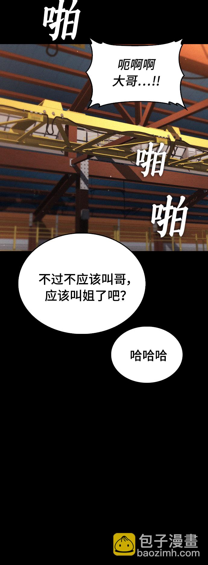 [第20话] 哥哥，救救我45