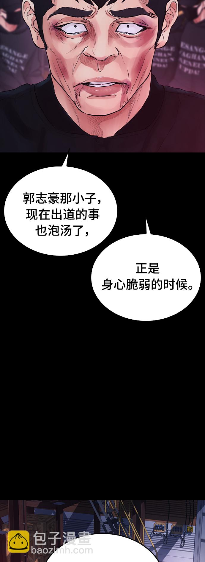 [第20话] 哥哥，救救我48