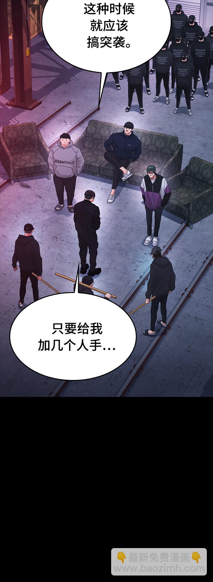 [第20话] 哥哥，救救我49