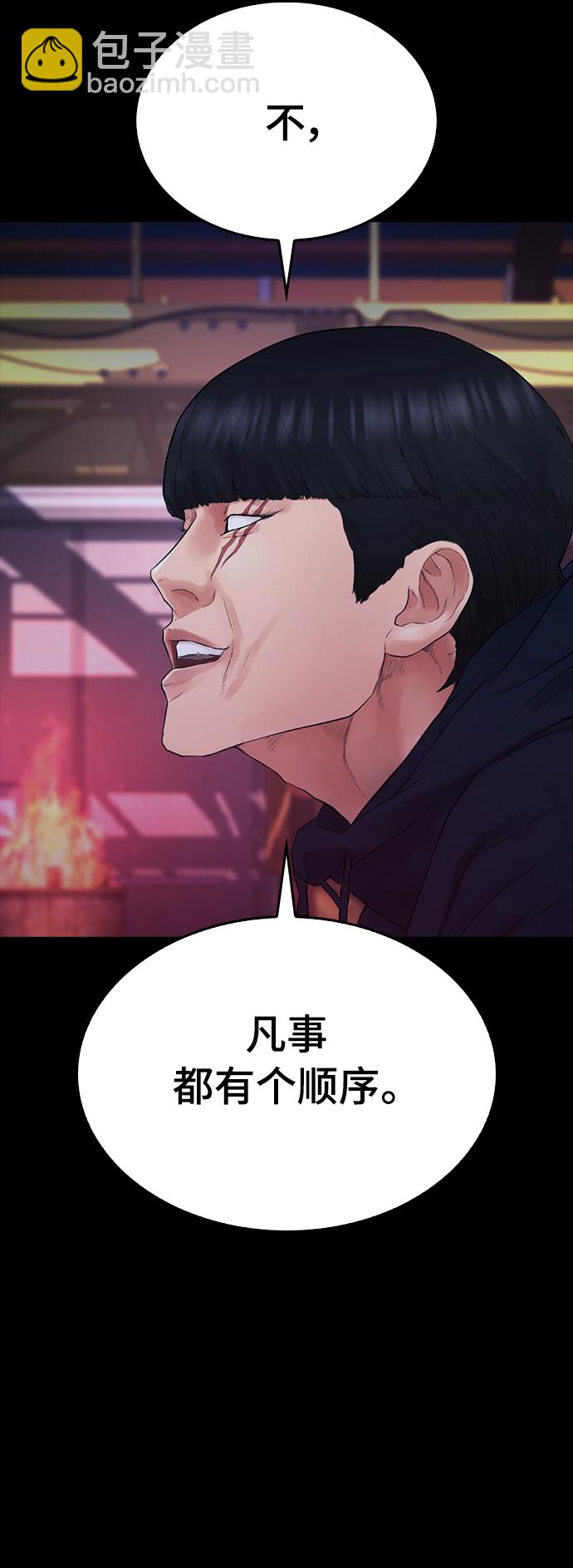 [第20话] 哥哥，救救我54