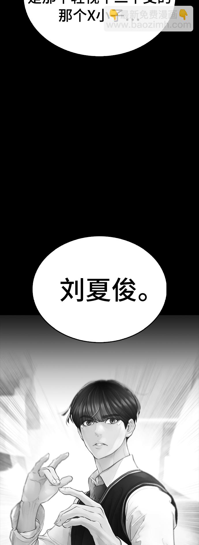 [第20话] 哥哥，救救我58