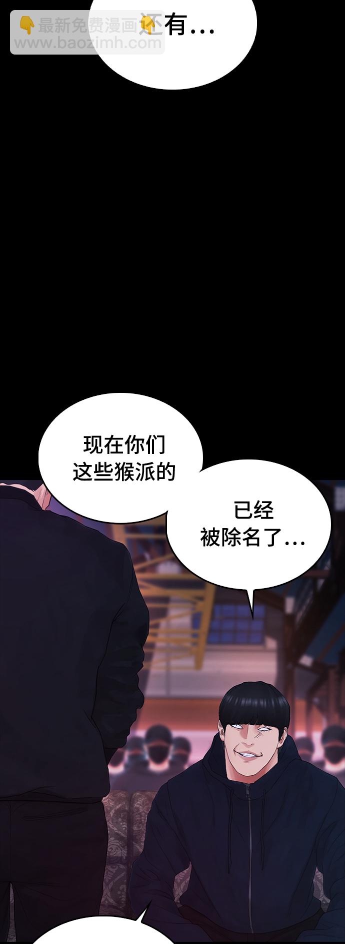 [第20话] 哥哥，救救我60