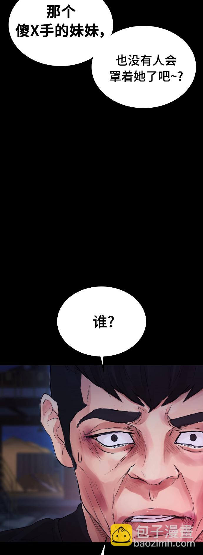 [第20话] 哥哥，救救我61