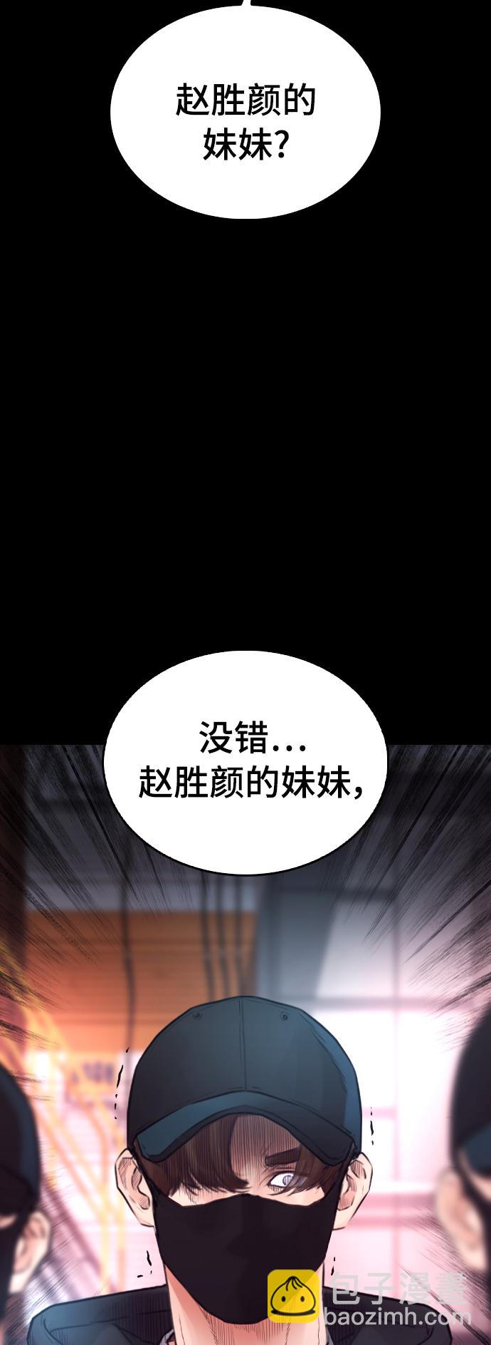 [第20话] 哥哥，救救我62